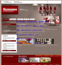 南寧俄文網站建設指南 制作要點、廠家選擇與價格解析