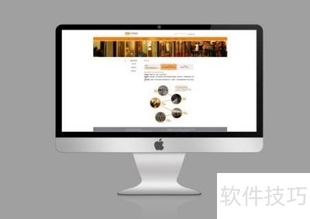 網站建設方案撰寫指南 從構思到落地的全方位規劃