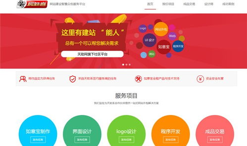 南京易云智動 以“圖”為媒，構建專業營銷型網站，驅動企業數字增長